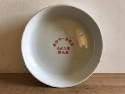 WH19011【四十八號老倉庫】全新 空軍軍官學校 國旗後背包 束口袋 46*38cm 1袋價【懷舊收藏拍片道具】 歷史價格詳細信息