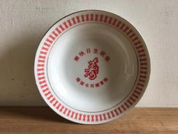 WH19206【四十八號老倉庫】二手 早期 台灣 手繪 松鶴 盤 圓盤 25cm 完整 1盤價【懷舊收藏擺飾道具】 歷史價格詳細信息