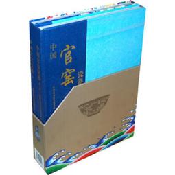 南唐-唐國通寶《真書》 歷史價格詳細信息