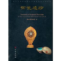 【杭州威博溫升儀RC-2 帶電繞組溫升測試儀/交流電機/變壓器 歷史價格詳細信息