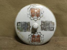 WH2613【四十八號老倉庫】二手 早期 台灣 硬質塑膠 戶外 燈罩 26cm 無燈座 1罩價 歷史價格詳細信息