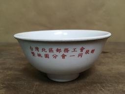 WH28656【四十八號老倉庫】全新 早期 結晶釉 茶壺 250cc 1壺價【懷舊收藏拍片道具】 歷史價格詳細信息