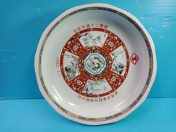 庄腳柑仔店~早期鳥盤~尺寸:徑25*高3公分 歷史價格詳細信息