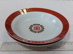 盤子(141)~早期~腰子盤~大同~T.C~楓葉~長約26CM~懷舊.擺飾.道具 歷史價格詳細信息