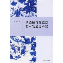 山東德州八極大會全紀錄(4DVD) 天立公關顧問 歷史價格詳細信息
