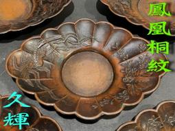 久造 陶瓷彌勒佛擺件 精品笑佛中式客廳家居擺設紫砂招財佛工藝品 歷史價格詳細信息