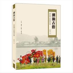 四%的人毫無良知，我該怎麼辦？ 歷史價格詳細信息