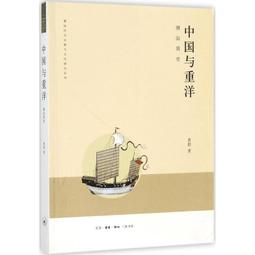 重力簡史(長銷改版)：牛頓的蘋果如何啟發重力法則、相對論、量子論等重大物理學觀念【金石堂】 歷史價格詳細信息
