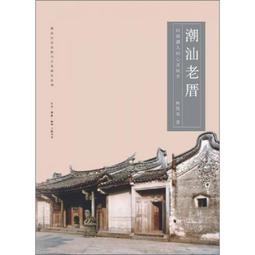 【老厝新店仔】 透明浴室收納防水掛袋收納袋學生衛生間宿舍放衣服牆上門後懸掛袋 歷史價格詳細信息