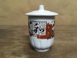 WH23525【四十八號老倉庫】全新 早期 台灣 低溫燒 手繪 紫花 茶杯杯蓋 7.3cm 有瑕 1蓋價 歷史價格詳細信息