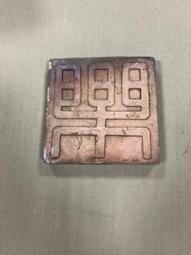 TKA06 康熙通寶 滿漢寧 傳世美品 字口清晰10737 歷史價格詳細信息