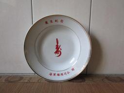 海軍左營後勤支援指揮部（杯墊） 歷史價格詳細信息