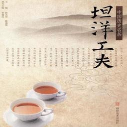 中國歷史穿越指南｜如果 歷史價格詳細信息