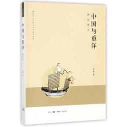 重力簡史(長銷改版)：牛頓的蘋果如何啟發重力法則、相對論、量子論等重大物理學觀念【金石堂】 歷史價格詳細信息