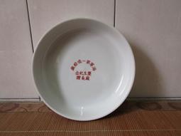 海軍左營後勤支援指揮部（杯墊） 歷史價格詳細信息