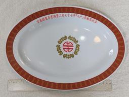 懷舊~~縣投中國中--皮帶扣 歷史價格詳細信息