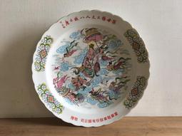 八木 大 早晨世界 (Yanoman, 1000片, 10-1480, 日本拼圖) 歷史價格詳細信息