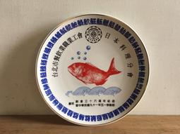 WH19011【四十八號老倉庫】全新 空軍軍官學校 國旗後背包 束口袋 46*38cm 1袋價【懷舊收藏拍片道具】 歷史價格詳細信息