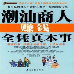 真人真事真有事：那些課本沒有教的小故事、大歷史／Zass17《新絲路網路書店》 歷史價格詳細信息