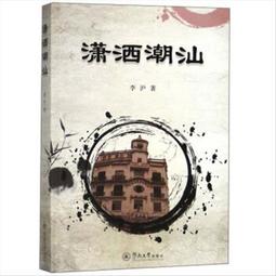 瀟灑可人．油亮款深V鏤空掛脖繫帶性感連身衣(藍色) SJ-19210532 歷史價格詳細信息