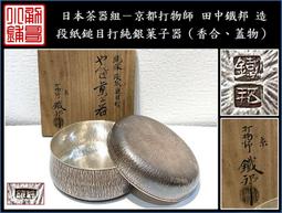 日本 田中物產 島原 長崎手延麵線500g(50gx10) TANAKA 素麵(芝麻油-紅帶)(菜籽油-黑帶) 歷史價格詳細信息