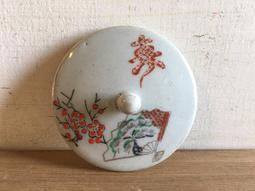 WH19173【四十八號老倉庫】二手 早期 無落款 應為日製 蝦紋 盤 腰子盤 26.7cm 1盤價【懷舊擺飾拍片道具】 歷史價格詳細信息