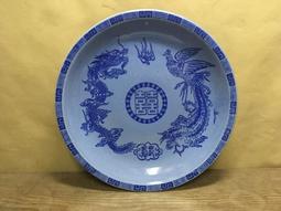早期 藍釉 龍鳳 囍字 圓盤(請看說明) 歷史價格詳細信息