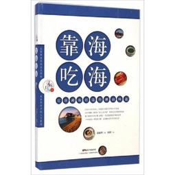 湖海儷辭選-心境如湖器度似海 駢體文的風華再現｜正中書局CCBC 歷史價格詳細信息