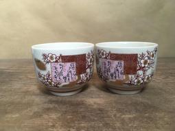 日本拍回 收藏級萩燒2075 歷史價格詳細信息