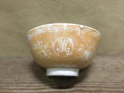 早期 關東碗 手繪花卉 支釘燒 1碗1200元 肉丸碗 米糕碗 滷肉飯碗 歷史價格詳細信息