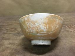 早期 關東碗 手繪花卉 支釘燒 1碗1200元 肉丸碗 米糕碗 滷肉飯碗 歷史價格詳細信息