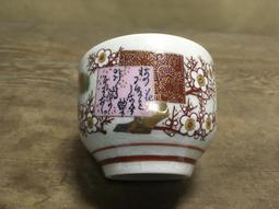 WH24921【四十八號老倉庫】二手 早期 台灣 旭星 蘭花 菸灰缸 煙灰缸 12cm 1缸價【懷舊收藏拍片道具】 歷史價格詳細信息