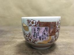 早期日本陶山窯手繪茶杯 陶瓷茶杯小茶杯 圓茶杯 歷史價格詳細信息