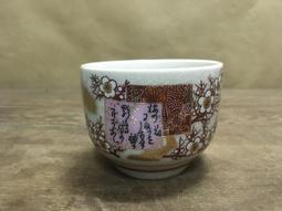 早期日本陶山窯手繪茶杯 陶瓷茶杯小茶杯 圓茶杯 歷史價格詳細信息