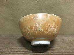 早期 關東碗 手繪花卉 支釘燒 1碗1200元 肉丸碗 米糕碗 滷肉飯碗 歷史價格詳細信息