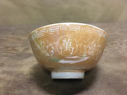 早期 關東碗 手繪花卉 支釘燒 1碗1200元 肉丸碗 米糕碗 滷肉飯碗 歷史價格詳細信息