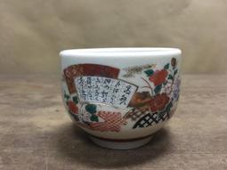 WH27869【四十八號老倉庫】全新 早期 台灣 手繪 胭脂紅 花 碗公 22.2cm 1碗價 完整【懷舊收藏拍片道具】 歷史價格詳細信息
