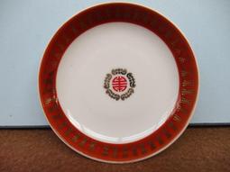 大同磁器 - 74年恭祝慈母八秩華誕 磁盤 歷史價格詳細信息