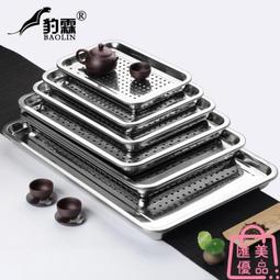 套裝不銹鋼茶盤長方形帶排水茶池家用加厚功夫茶臺茶托~特價~特價 歷史價格詳細信息