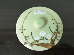 WH25522【四十八號老倉庫】全新 早期 台灣 綠釉 手繪 梅花 茶杯 蓋杯杯蓋 9.2/7.1cm 小瑕【懷舊收藏擺 歷史價格詳細信息