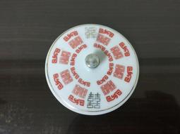 WH23069【四十八號老倉庫】全新 早期 台灣 圈紋 茶杯 大口杯 胖胖杯 200cc 2杯價【懷舊收藏拍片道具】 歷史價格詳細信息