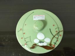 WH25522【四十八號老倉庫】全新 早期 台灣 綠釉 手繪 梅花 茶杯 蓋杯杯蓋 9.2/7.1cm 小瑕【懷舊收藏擺 歷史價格詳細信息