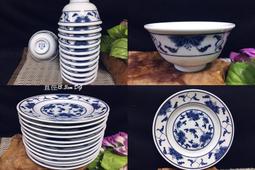 ~~早期大同瓷器 金花富貴燉盅 直徑約20.5cm(有字、除)~~ 歷史價格詳細信息