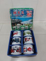 早期台灣製陶瓷-鄉土傳奇人物 [濟公] 歷史價格詳細信息