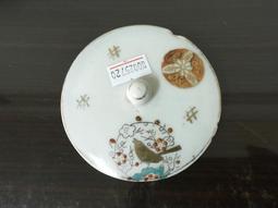 金85 鳥國狂-世紀末台北空間文化現象 作者李清志 創興出版 民國83 歷史價格詳細信息