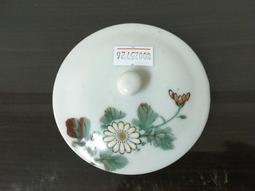 WH25746【四十八號老倉庫】全新 早期 台灣 花 高杯 茶杯 杯蓋 9.5/7.4cm 1蓋價【懷舊收藏擺飾道具】 歷史價格詳細信息