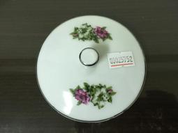 早期大同銀邊粉紅玫瑰花小瓷碟 醬油碟 小菜碟 調味碟 - 直徑 9.5 公分一束 4 碟未拆封 歷史價格詳細信息