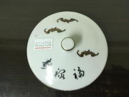 早期大同金邊水藍玫瑰花碗盤-民國 67 年永豐餘造紙- 碗公及 2 盤合售 歷史價格詳細信息