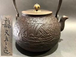 老日本 景文作 開運招福 七福神畫軸 歷史價格詳細信息