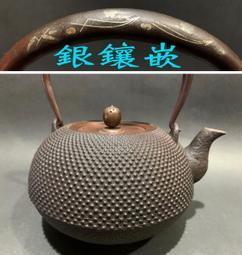 【佐渡初荷】常雲 造.童子達摩不倒翁點睛.緋銅茶托5客 歷史價格詳細信息